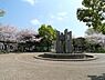 周辺：渡田新町公園まで1191m