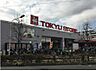 周辺：東急ストア梶が谷店まで866m、いつも安心で気持ちの良いお買い物と、お客さまの暮らしに美味しさと楽しさをお届けします。