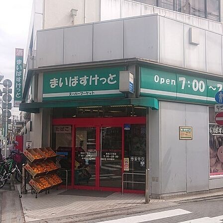 まいばすけっと浅田2丁目店まで442m、毎日の生活用品が、ギュッと詰まったスーパーマーケット。イオン系列の価格で、お買い物ができます。