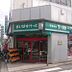 周辺：まいばすけっと浅田2丁目店まで442m、毎日の生活用品が、ギュッと詰まったスーパーマーケット。イオン系列の価格で、お買い物ができます。