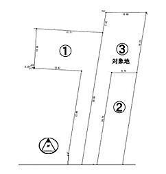 条件無3号地　全3区画