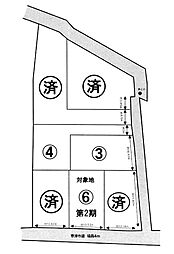 条件付6号地　全7区画　第2期