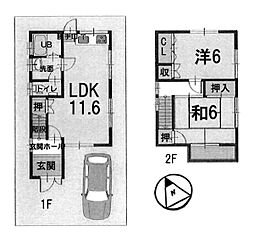 東海道・山陽本線 南草津駅 バス8分 御倉下車 徒歩4分