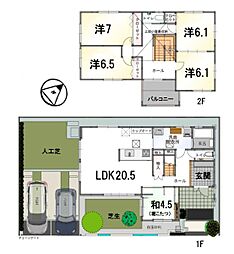 新築一戸建　6号地　第1期