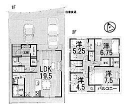 瀬田駅 2,980万円