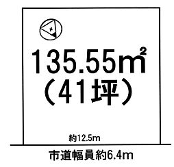 条件無