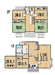 東海道・山陽本線 石山駅 徒歩30分