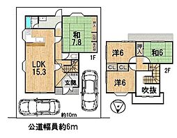 中古一戸建