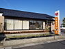 周辺：草津常盤郵便局まで1780m、【営業時間】月曜日〜金曜日9時00分〜17時00分　【定休日】土曜日・日曜日・祝日