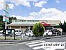 周辺：スーパーフレンド大石店まで945m、【営業時間】9:00〜20:30
