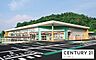 周辺：フレンドマートグリーンヒル青山店まで2000m、【営業時間】9:30〜21:00