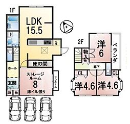 東海道・山陽本線 南草津駅 徒歩36分