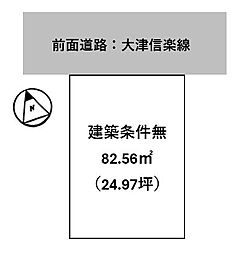 京阪石山坂本線 唐橋前駅 徒歩10分