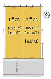 東海道・山陽本線 南草津駅 徒歩18分
