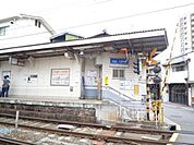 京阪電気鉄道京津線　上栄町駅まで560m