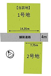 東海道・山陽本線 草津駅 徒歩13分