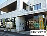 周辺：JA栗東　金勝支店まで390m
