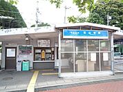 京阪電気鉄道石坂線　石山寺駅まで2350m