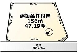 京阪石山坂本線 唐橋前駅 徒歩19分