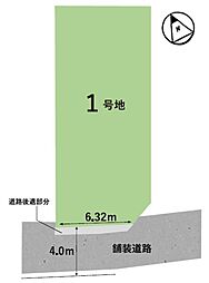 条件無　1号地　1期