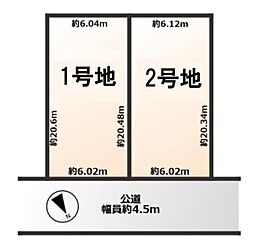条件付 1号地