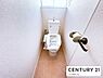 トイレ：【トイレ】ほっと落ち着くような空間で、ゆったりとお使い頂けます。