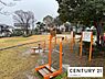 周辺：若草西児童公園まで330m、地域に愛されるコンパクトな広さの公園です