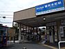 周辺：京阪電気鉄道石坂線　膳所本町駅まで640m