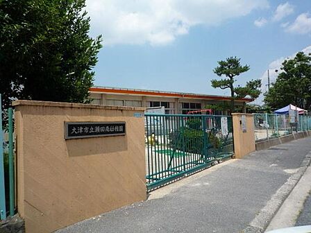 大津市立瀬田南幼稚園まで1180m