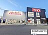 周辺：ディスカウントドラッグコスモス一里山店まで1341m、【営業時間】10:00～21:00