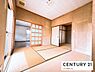 和室：【和室】個室としての利用出来る和室！来客時の客間としても利用できます！
