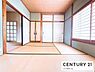 和室：【和室】ゆったり落ち着いた和室です！客間としてもお使いいただけます！