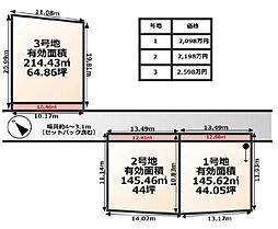 東海道・山陽本線 守山駅 徒歩10分