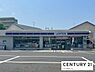 周辺：ローソン草津東矢倉3丁目店まで250m、24時間営業
