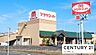 周辺：マツヤスーパー矢倉店まで1264m、【営業時間】8:30～21:00