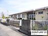 周辺：栗東市立葉山東保育園まで1230m、0歳～5歳児まで　定員110名
