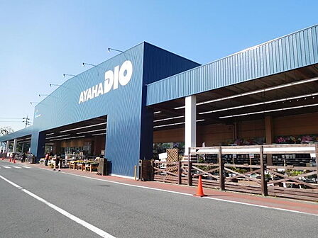 アヤハディオ瀬田店まで980m、【営業時間】9時30分~20時00分