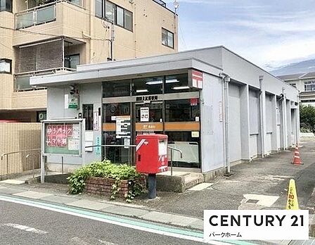 瀬田大江郵便局まで830m、【営業時間】月曜日~金曜日9時00分~17時00分 【定休日】土曜日・日曜日・祝日