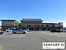 周辺：ハズイタウン守山まで2163m、【営業時間】10時00分～21時00分