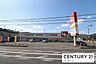 周辺：スギ薬局大津富士見台店まで1080m、【営業時間】09:00～21:00