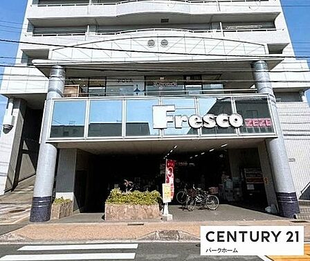 フレスコZEZE店まで900m、【営業時間】9:30~21:00