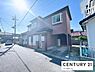 その他：【外観】現地写真です！