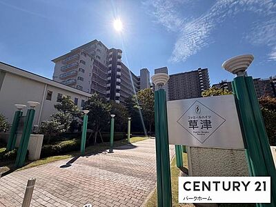 外観:【外観】現地写真です! 外観:【外観】現地写真です!