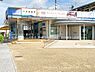 周辺：愛知環状鉄道「三河豊田」駅まで2670m