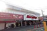周辺：マルシゲ鳳店まで624m