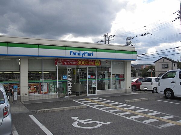画像27:ファミリーマート和泉箕形町二丁目店まで1402m