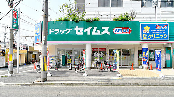 画像25:ドラッグセイムス堺東湊店まで562m