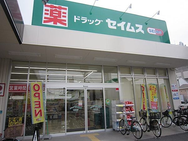 宗久園ハイツA棟 ｜大阪府堺市西区鳳南町５丁(賃貸アパート2LDK・1階・48.60㎡)の写真 その25