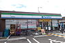 周辺：ファミリーマート 富木駅前店まで274m