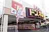 周辺：ドン・キホーテ和泉店まで732m